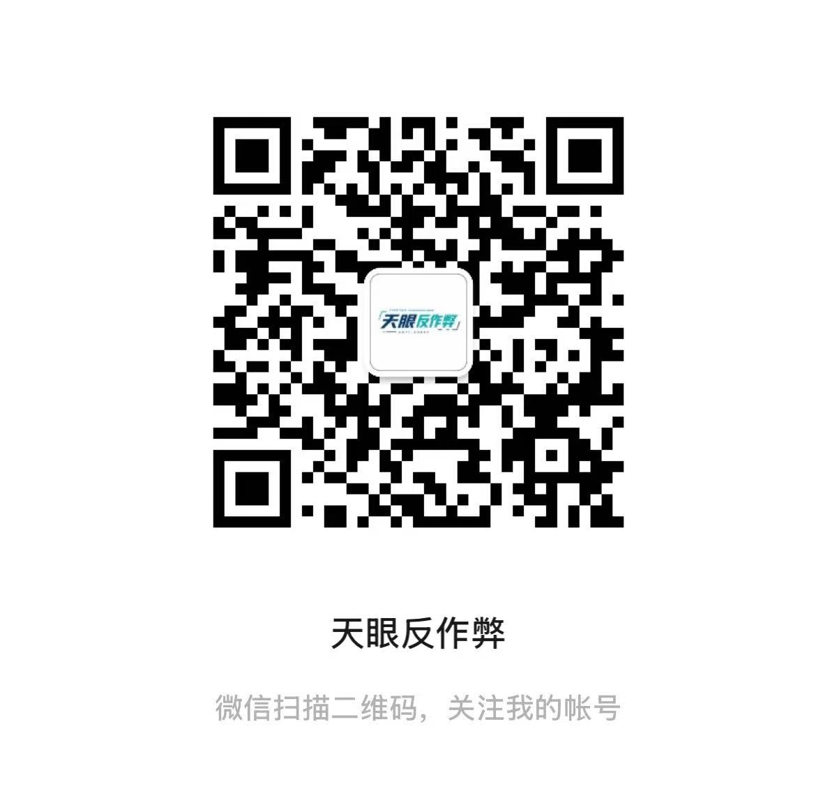 合作联系二维码